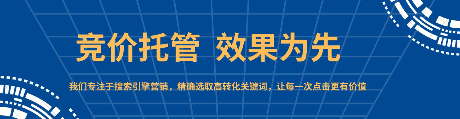 雷山微信信息流
