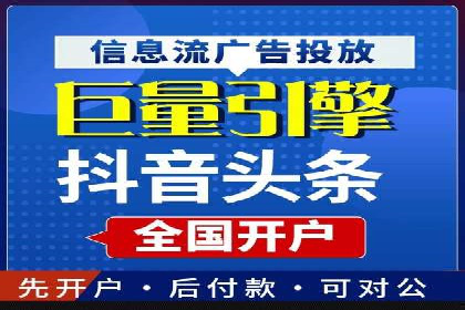 案例解读：SEM推广优化实战要点