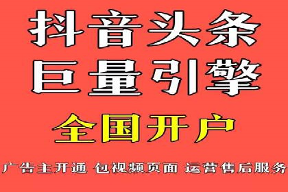 零售业SEM外包的精准定位与执行策略
